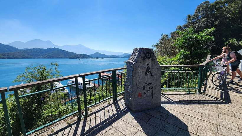 From Taipei: 1 Day Sun Moon Lake Private Tour - Sun Moon Lake from the shore and the water