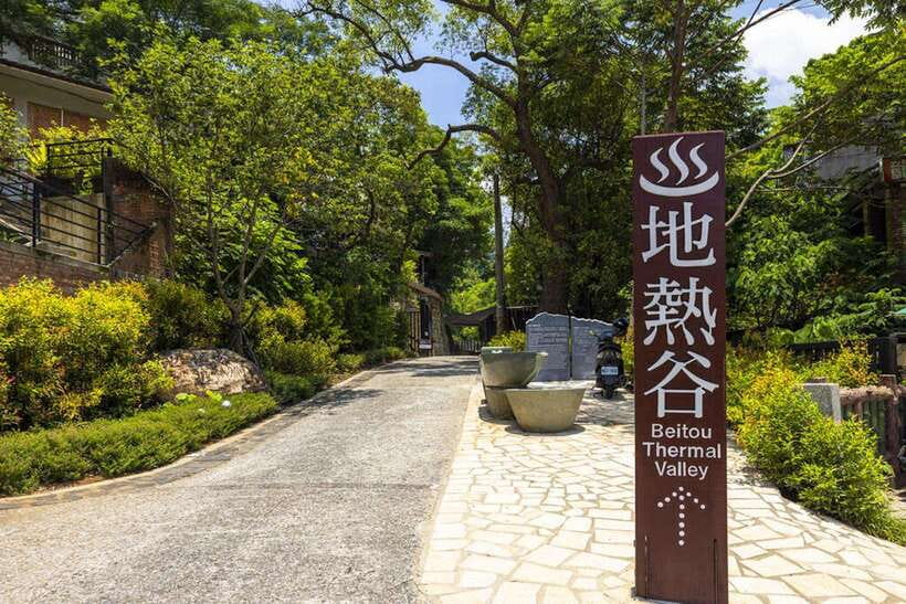 From Taipei: Beitou & Yangmingshan Private Day Tour - What the private format really gives you