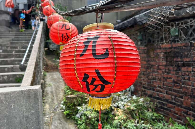 From Taipei: Jiufen & Shifen The Taiwan Charm Day Tour - Food, shopping, and what your $154 covers