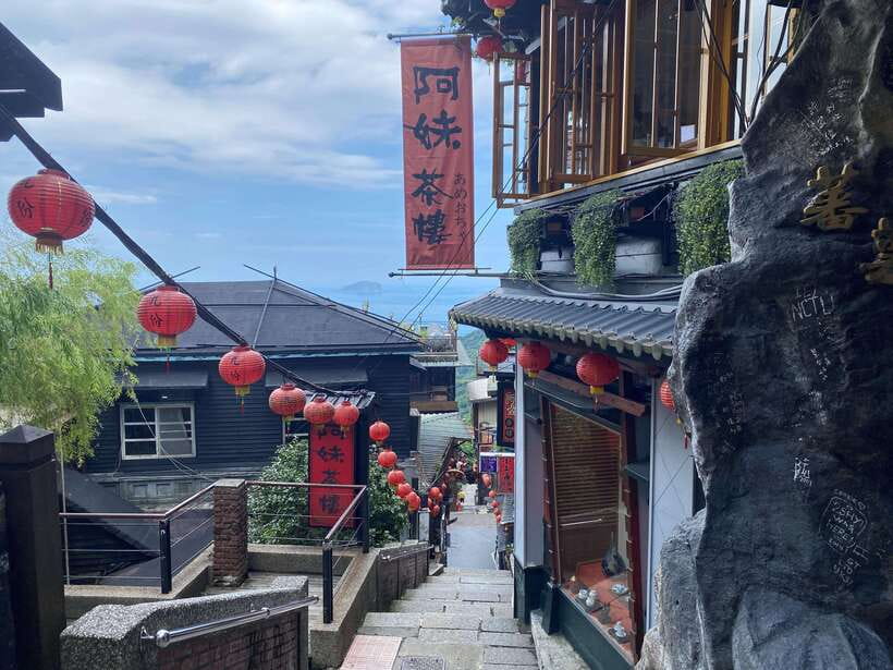 From Taipei: Yehliu, Jiufen, and Pingxi Day Tour - Yehliu Geopark and its strange coastal rocks