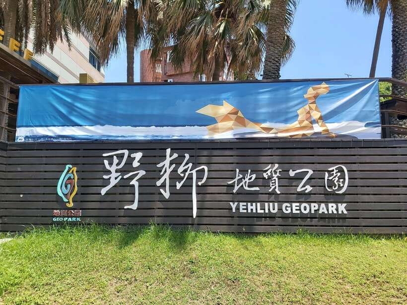 From Taipei: Yehliu, Jiufen, and Pingxi Day Tour - Shifen Waterfall from several viewing platforms