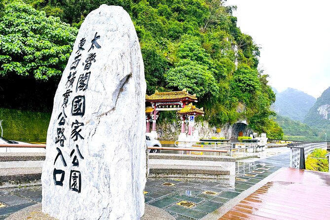 Hualien Taroko Day Tour From Ximending - Starting at Ximen Station at 8:00 am