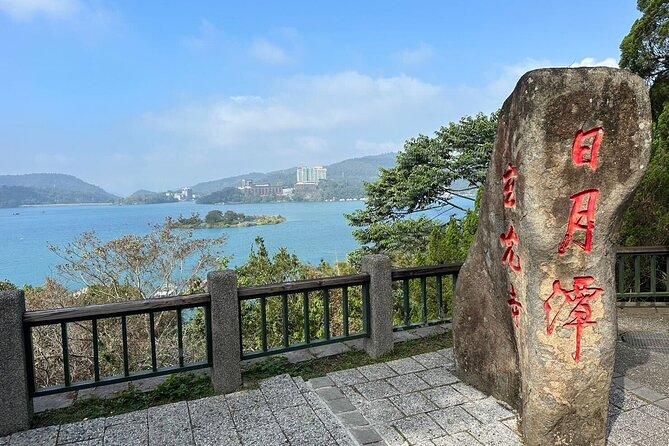 Nantou Day Tour: Sun Moon Lake & Ita Thao Pier from Taipei - Shuishe Wharf gives you your first look at the lake