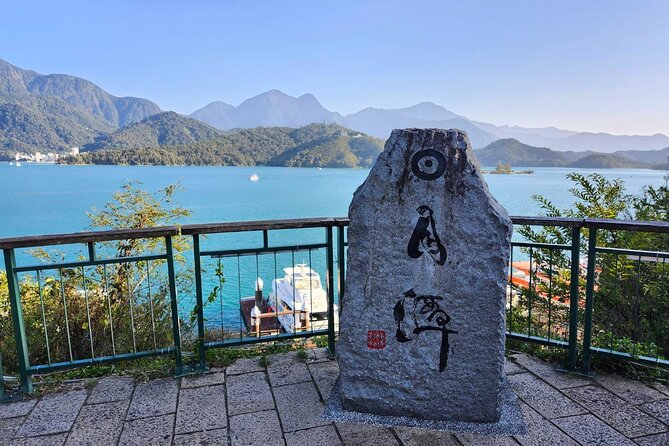 Round Trip Sun Moon Lake Private Tour from Taipei - Key points at a glance