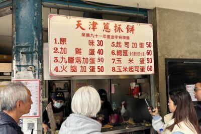 Taipei Hidden Eats, Market & Street Food Tour with 8+ Tastings