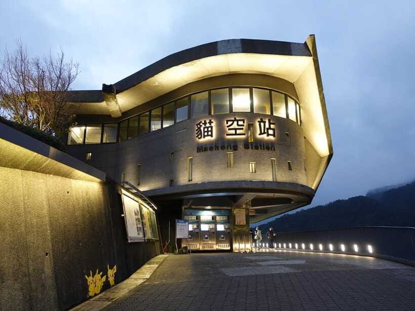 Taipei: Maokong Cable Car 1 day Pass - Who should choose this Maokong experience?