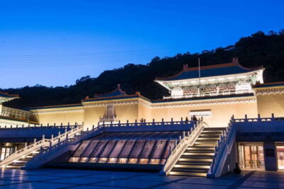 National Palace Museum E-Ticket