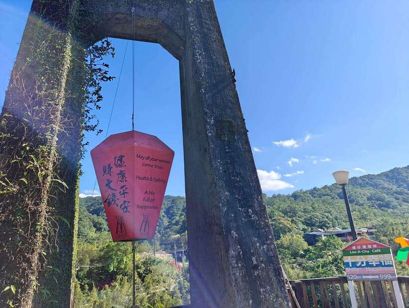 Taipei: Northern Taiwan Private Yehliu, Jiufen, & Shifen - Shifen Old Street and the sky lantern moment