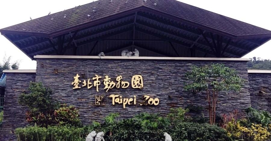Taipei: Zoo Entrance Ticket - Why this pairing works so well